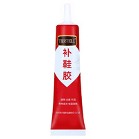 JX 京喜 强力透明胶 万能胶 防水补鞋胶 60ML