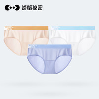 螃蟹秘密无痕内裤女夏季薄款100%纯棉裆2024冰丝抗菌内裤女生 象牙肤 极光白 烟灰紫 XL