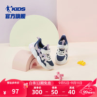 乔丹QIAODAN童鞋儿童运动鞋2024春秋新款女童透气网面休闲鞋小童鞋子