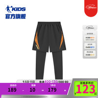 乔丹QIAODAN童装男童裤跑步裤2024秋季儿童运动裤假两件 黑色 130cm