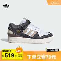 adidas FORUM LOW经典运动板鞋男小童儿童阿迪达斯三叶草 白/浅棕/深灰 31.5码