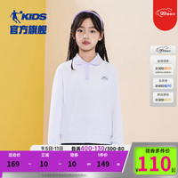 乔丹QIAODAN童装女童秋装卫衣2024春秋款大童运动长袖polo衫 白色 130cm