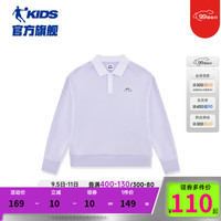 乔丹QIAODAN童装女童秋装卫衣2024春秋款大童运动长袖polo衫 木棉紫 130cm