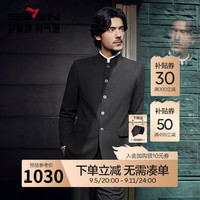 柒牌西装男套装2024秋冬条纹提花五粒单排扣西服【中华立领】0610 炭灰 B44