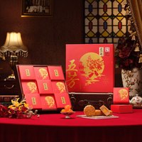 五芳斋 WU FANG ZHAI月饼礼盒装广式月饼蛋黄莲蓉豆沙椰蓉月饼 五芳玲珑 510g