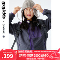 gxg.kids【玉米绒】GXG童装24秋季儿童外套撞色加绒薄款纽扣开衫外套 灰色 110/120cm