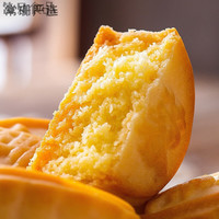 卢师傅月饼点心椰蓉奶香花生酥黑芝麻酥老五仁中秋广式月饼小零食 椰蓉月饼4包