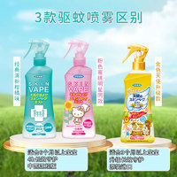 今日必买：VAPE 未来 天使3倍驱蚊液 金色喷雾 200ml