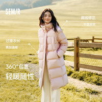 Semir 森马 轻松羽绒 森马羽绒服女长款2024冬新款宽松三防外套黑色羽绒衣