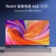  补贴购：Xiaomi 小米 A65  液晶电视 65英寸 2025款　