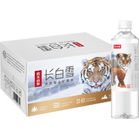 88VIP：NONGFU SPRING 农夫山泉 长白雪雪山矿泉水535ml