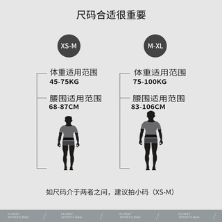 Flipbelt美国运动跑步腰包空气腰包2.0马拉松装备手机防水小码 Pro防水经典黑