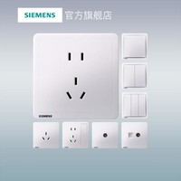 SIEMENS 西门子 致典 白色 86型 墙壁开关插座 USB插座