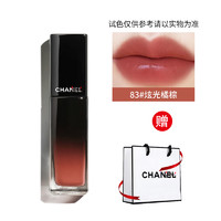 CHANEL 香奈儿 魅力炫光唇釉83号5.5ml 橘棕色显白不挑皮 滋润抬气色