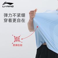 百亿补贴：LI-NING 李宁 运动套装超轻速干透气夏季清爽男女同款短袖运动服AATU015