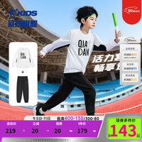 乔丹QIAODAN童装男童套装2024秋休闲两件套儿童套头卫衣女童套装 白色/黑色 101cm