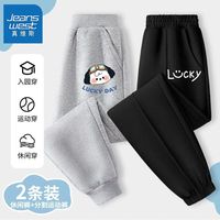 真维斯儿童分割运动裤秋装痞帅小男孩外穿宽松长裤男童休闲裤 【ys2条jjs休闲y】me25 150