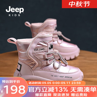 Jeep童鞋女童雪地靴2024冬季男童儿童宝宝加绒加厚大棉棉鞋毛毛鞋 粉色 36.5鞋内长约23.0cm