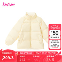 笛莎（DEESHA）童装女童基础短款立领羽绒服2024冬小女孩糖果配色三防羽绒服 浅黄 120