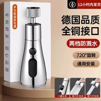 88VIP：壹品印象 XHLBFJT-02-MC 厨房水龙头延伸器 万向通用增压花洒 军绿色