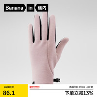 蕉内热皮301+保暖手套男女同款触屏户外骑行抗菌防臭秋冬季防风防冻寒 柔粉 M 1双