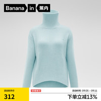 蕉内热皮503+++女士高领毛衣加厚加绒宽松打底慵懒风针织衫保暖秋冬款 绵冰蓝 M