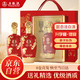 WULIANGYE 五粮液 股份出品鸿运婚宴酒浓香型固态法白酒 52度 500ml*2瓶 礼盒送礼