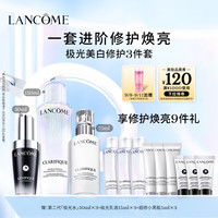  LANCOME/兰蔻 礼盒 护肤品套装  150ml+30ml+75ml