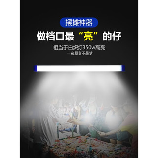 启梵（QIFAN）充电led地摊灯泡夜市应急照明摆摊户外家用停电备用移动亮强光 【发一个】32cm黄光