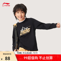 李宁 LI-NING童装吸汗舒适长袖T恤男女童24秋季棉感柔软时尚宽松运动上衣 黑色-2 140cm