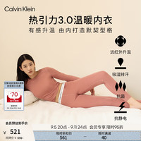 Calvin Klein内衣【热引力】24秋季ck轻盈柔滑打底保暖内衣长裤随心选 AD0017-VLZ-绯粉 XS