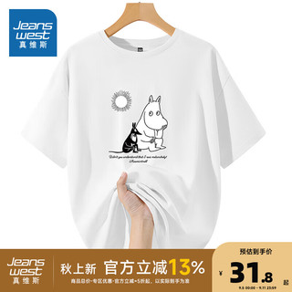 真维斯【姆明Moomin联名】女装2024夏季时尚甜美风纯棉短TKC 漂白色8100 165/84A/S