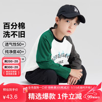 左西【2024秋款】男童全棉撞色插肩T亲肤透气柔软学院潮酷 墨绿色 140cm