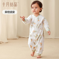 十月结晶婴儿连体衣长袖宝宝纯棉新生儿A类婴幼儿包屁衣哈衣秋冬季衣服 果橙盛宴 直襟连体衣 73 （6-9个月）