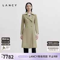 朗姿/LANCY2024秋季高端马海毛羊毛商务西装外套女翻领上衣 深米色 L