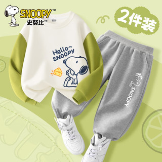 SNOOPY 史努比 男童秋装套装2024痞帅童装卫衣春秋款运动服儿童衣服男 奶酪努比_右下果绿+眨眼努比灰裤 110cm