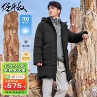 佐丹奴三防羽绒服男户外保暖大口袋中长款连帽羽绒外套男01074715 黑色 M