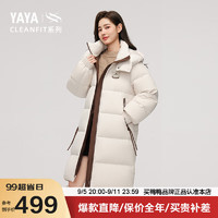 鸭鸭（YAYA）【cleanfit系列】羽绒服女2024秋冬过膝中长款保暖外套MN 米色 160/84A(M)