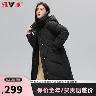 雅鹿羽绒服女2024冬季简约时尚中长款连帽加厚保暖女士防寒服外套 幻影黑 M