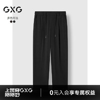 GXG男装 宽松直筒休闲裤男长裤阔腿裤 24年冬G24X024118 灰色 165/S