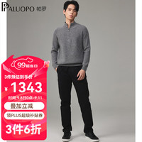 帕罗（PALUOPO）商务休闲100%纯山羊绒衫男24秋半高领拉链提花针织保暖毛衣 彩点灰 M/105/170