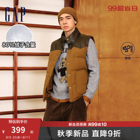 Gap男装2024秋季撞色拼接防风立领羽绒马甲百搭背心637540 棕色 180/100A(XL) 亚洲尺码