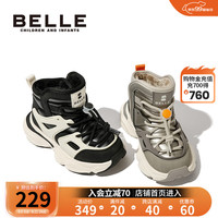 百丽童鞋儿童雪地靴冬季加绒加厚男童东北时尚大棉鞋女童宝宝靴子 卡其色 37码 脚长22.7-23.1cm