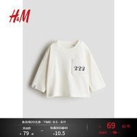 H&M童装男婴2024秋季印花图案长袖上衣1243143 白色/史努比 90/48