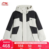 李宁 LI-NING童装儿童外套男女小大童加绒保暖宽松三合一运动风衣套装YWBU042 银桦灰-4 150