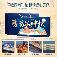 bi bi zan 比比赞 无品牌 无蔗糖奶黄流心月饼礼盒 400g 盒装