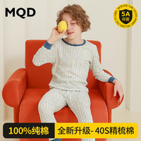 MQD 马骑顿 童装儿童印花棉毛套装