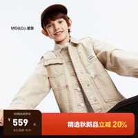 little MO&Co.little moco童装24秋装男女童纯棉牛仔外套夹克KBD3JKT004 杏黄色 130/64