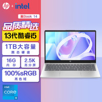 HP 惠普 星15 青春版 15英寸笔记本电脑（R7-5700U、16GB、512GB）