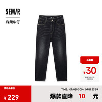 森马（Semir）森柔牛仔|商场同款牛仔裤男2024冬季新款时尚复古水洗小脚裤